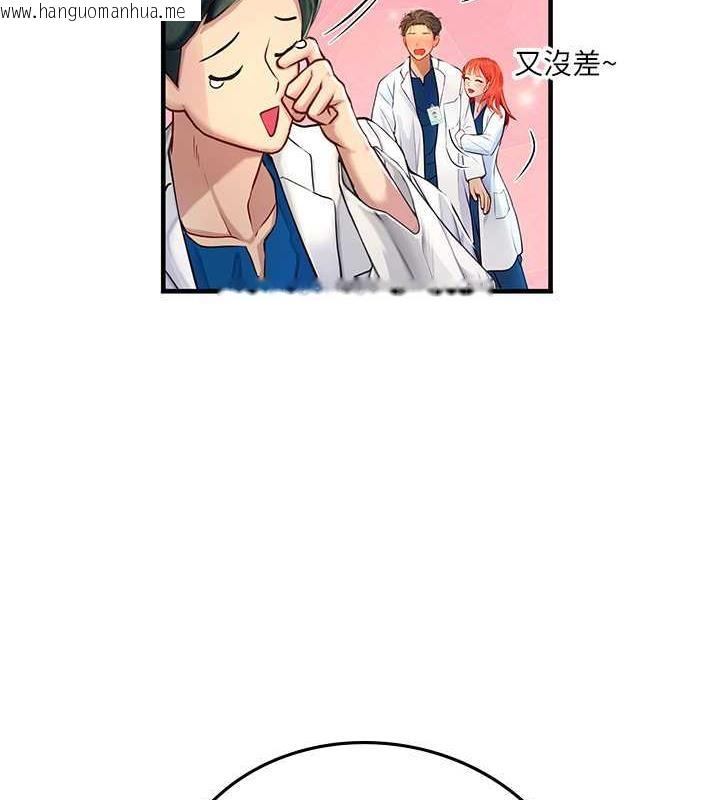 韩国漫画海女实习生韩漫_海女实习生-第101话-擅闯洞房的不速之客在线免费阅读-韩国漫画-第51张图片