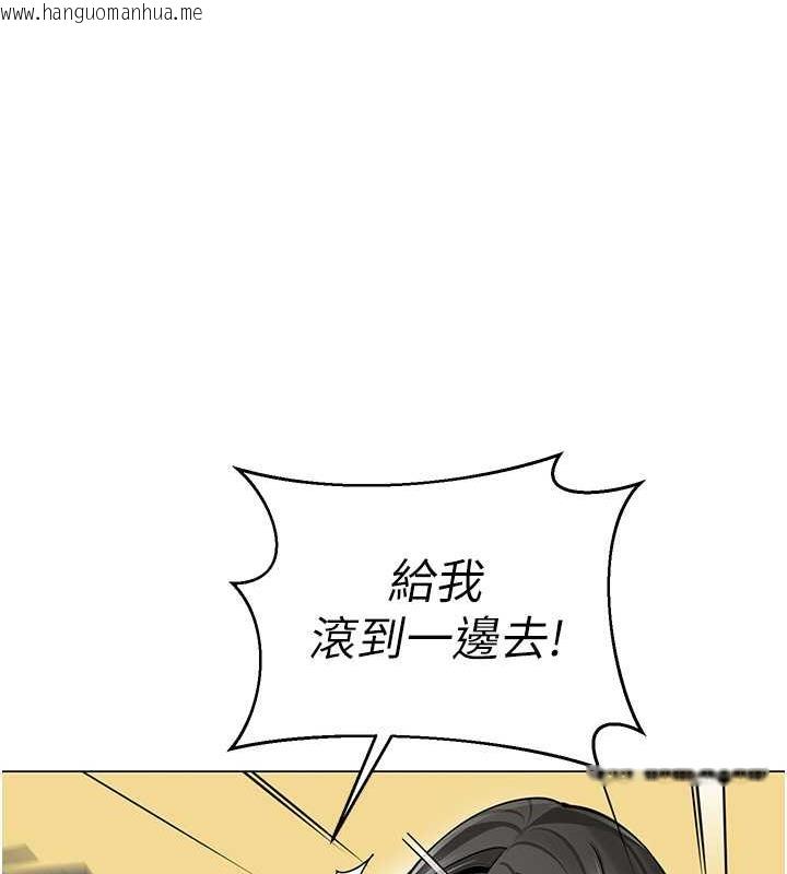 韩国漫画幼儿园老师们韩漫_幼儿园老师们-第46话-小绵羊vs骚包女，哪个好?在线免费阅读-韩国漫画-第149张图片