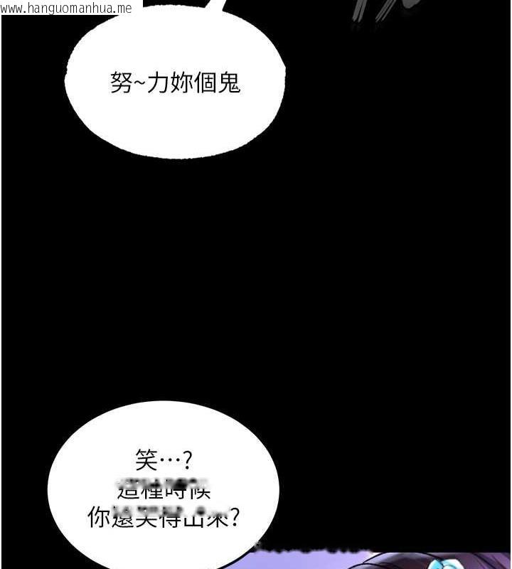 韩国漫画色雕英雄传：一捅天下韩漫_色雕英雄传：一捅天下-第41话-征服女豪杰朱昭娘在线免费阅读-韩国漫画-第139张图片