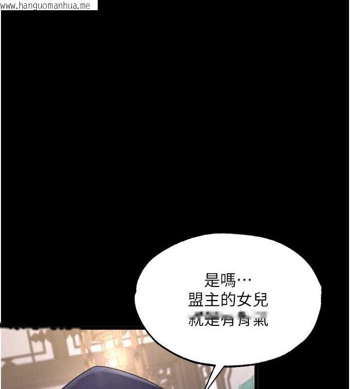 韩国漫画色雕英雄传：一捅天下韩漫_色雕英雄传：一捅天下-第41话-征服女豪杰朱昭娘在线免费阅读-韩国漫画-第1张图片