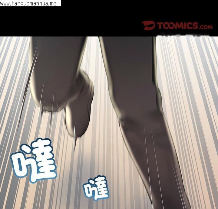 韩国漫画走味的初恋/不正常关系韩漫_走味的初恋/不正常关系-第34话在线免费阅读-韩国漫画-第3张图片