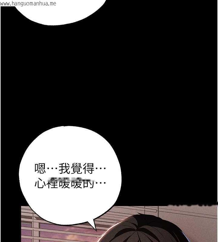 韩国漫画↖㊣煞气a猛男㊣↘韩漫_↖㊣煞气a猛男㊣↘-第57话-人家体内都是你的精华在线免费阅读-韩国漫画-第29张图片