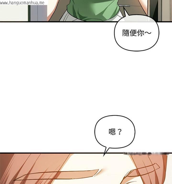 韩国漫画无法克制的爱/难以克制的欲望韩漫_无法克制的爱/难以克制的欲望-第25话在线免费阅读-韩国漫画-第64张图片