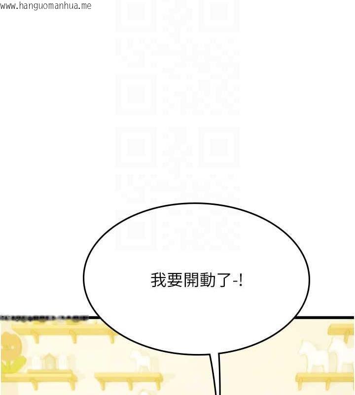 韩国漫画海女实习生韩漫_海女实习生-第101话-擅闯洞房的不速之客在线免费阅读-韩国漫画-第72张图片