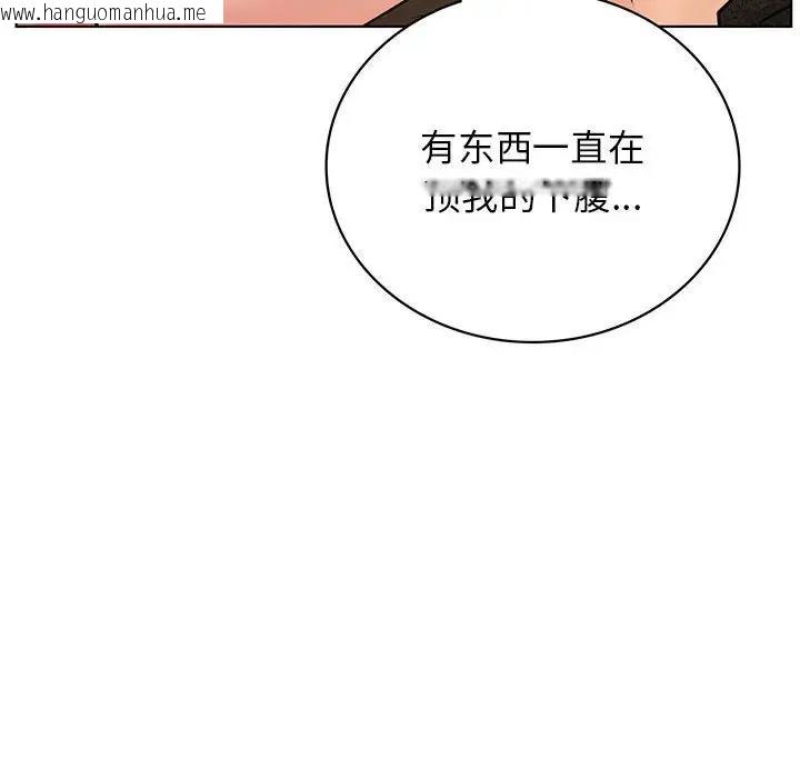 韩国漫画屋檐下的光/当我们住在一起韩漫_屋檐下的光/当我们住在一起-第28话在线免费阅读-韩国漫画-第14张图片