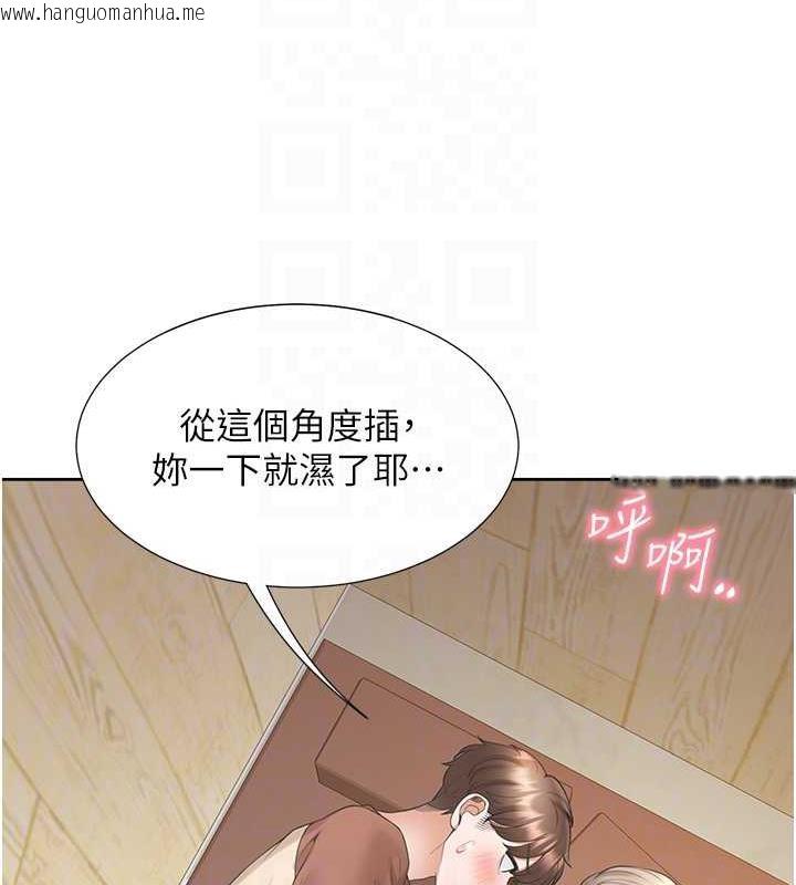 韩国漫画同居上下舖韩漫_同居上下舖-第87话-再装睡我就不客气啰在线免费阅读-韩国漫画-第108张图片