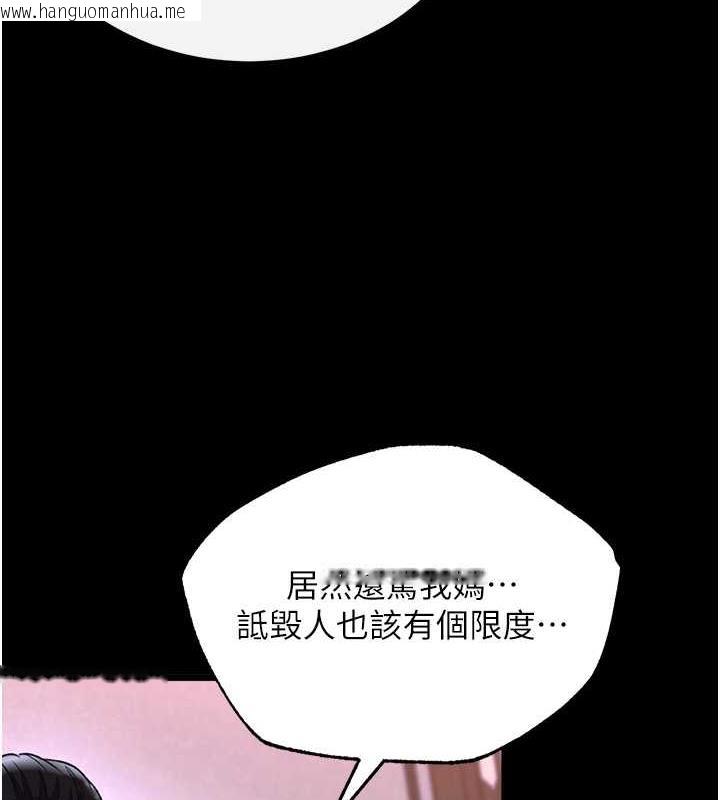 韩国漫画色雕英雄传：一捅天下韩漫_色雕英雄传：一捅天下-第41话-征服女豪杰朱昭娘在线免费阅读-韩国漫画-第62张图片