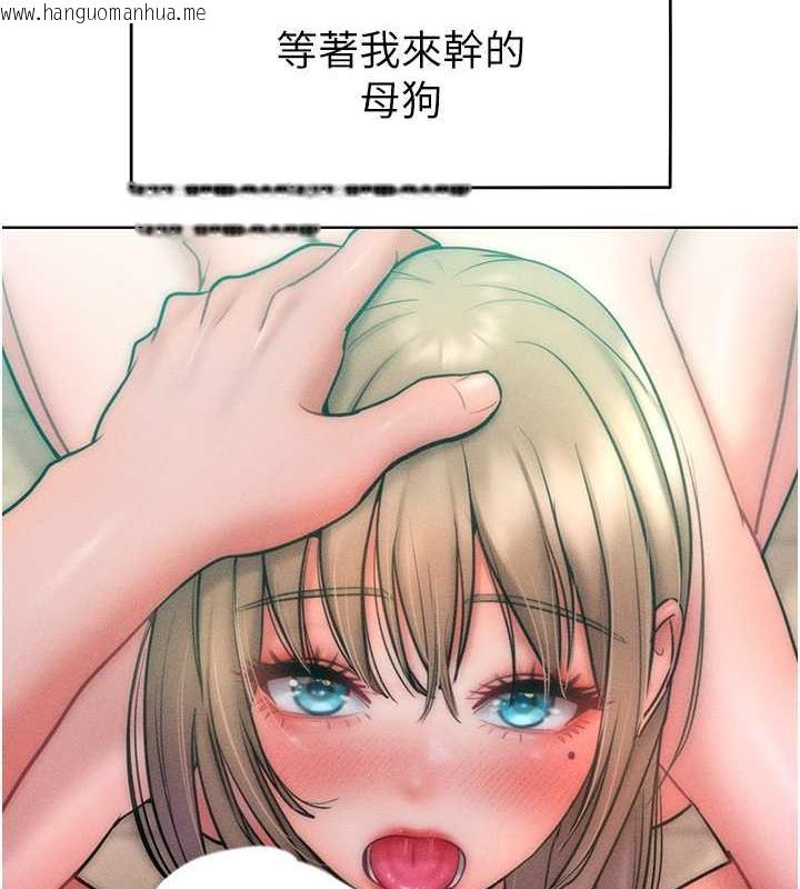 韩国漫画让傲慢女屈服的一百种方法韩漫_让傲慢女屈服的一百种方法-第24话-主动张嘴吸老二的母狗在线免费阅读-韩国漫画-第89张图片