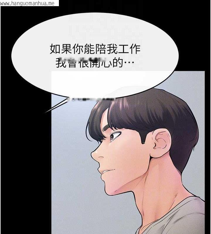 韩国漫画继母与继姐韩漫_继母与继姐-第28话-再度散发魅力的嘉凌在线免费阅读-韩国漫画-第25张图片