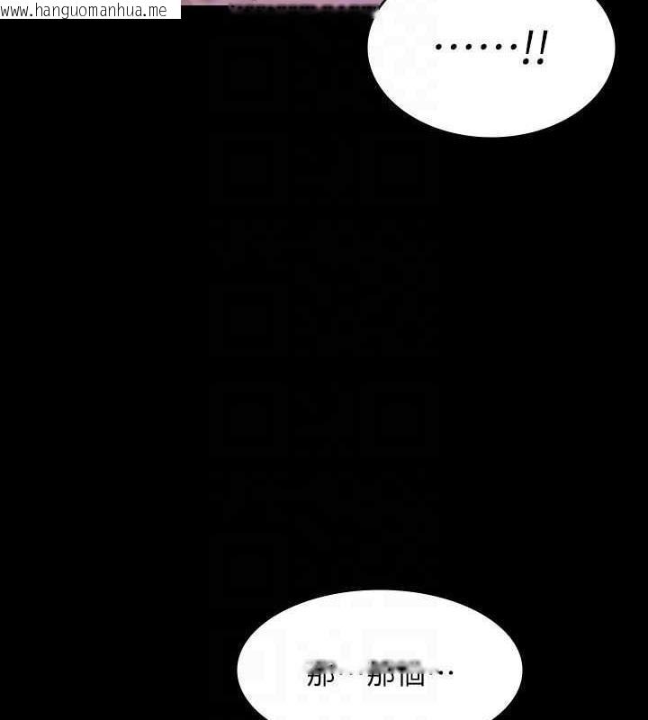 韩国漫画超级公务员韩漫_超级公务员-第125话-下腹感觉酥酥麻麻的在线免费阅读-韩国漫画-第64张图片