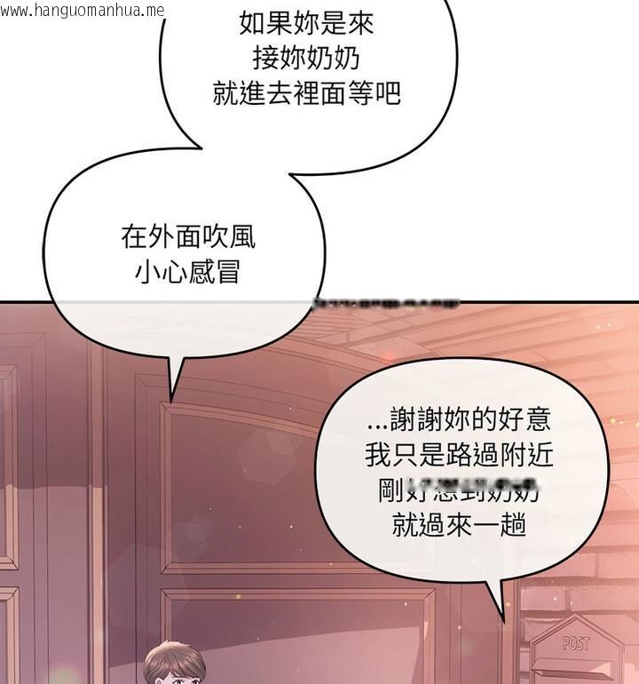 韩国漫画协议关系韩漫_协议关系-第4话在线免费阅读-韩国漫画-第11张图片