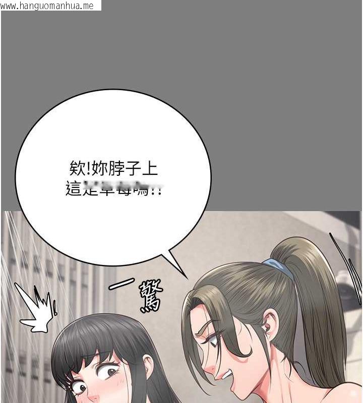 韩国漫画监狱女囚韩漫_监狱女囚-第62话-以牙还牙，以眼还眼在线免费阅读-韩国漫画-第31张图片