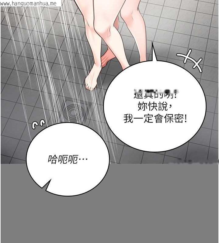 韩国漫画监狱女囚韩漫_监狱女囚-第62话-以牙还牙，以眼还眼在线免费阅读-韩国漫画-第37张图片