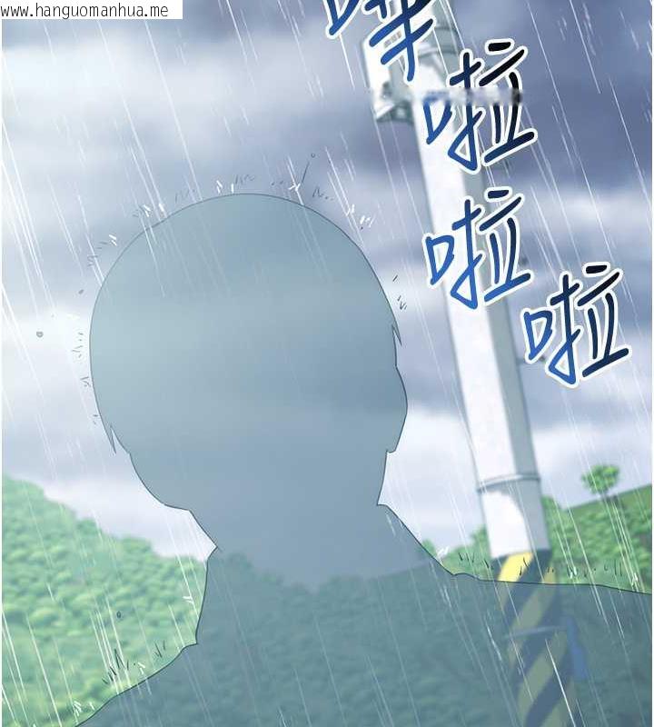 韩国漫画边缘人的复仇韩漫_边缘人的复仇-第32话-帮嘴贱上司开通菊花在线免费阅读-韩国漫画-第16张图片