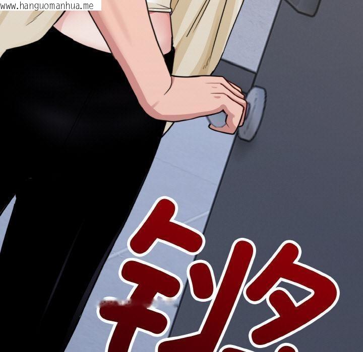 韩国漫画打脸的告白韩漫_打脸的告白-第1话在线免费阅读-韩国漫画-第32张图片