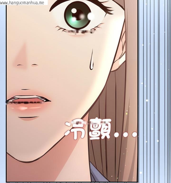 韩国漫画协议关系韩漫_协议关系-第4话在线免费阅读-韩国漫画-第65张图片