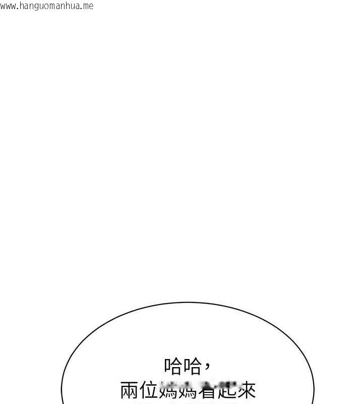 韩国漫画幼儿园老师们韩漫_幼儿园老师们-第46话-小绵羊vs骚包女，哪个好?在线免费阅读-韩国漫画-第8张图片