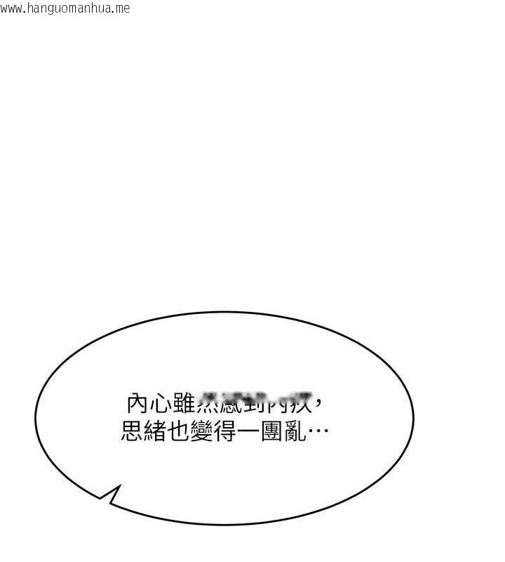 韩国漫画童颜继母韩漫_童颜继母-第42话-淫水爆棚的69式在线免费阅读-韩国漫画-第1张图片