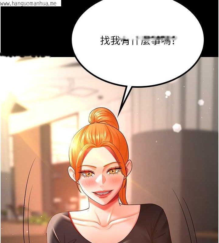 韩国漫画你老婆我收下了韩漫_你老婆我收下了-第37话-让嘉绮兴奋的熟客在线免费阅读-韩国漫画-第13张图片