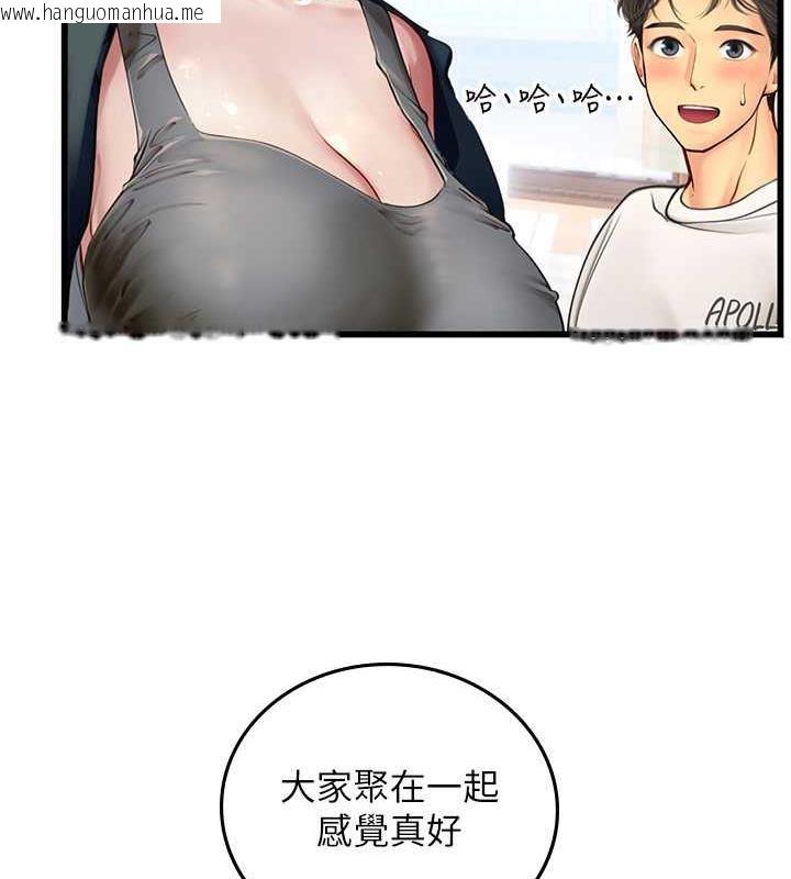 韩国漫画海女实习生韩漫_海女实习生-第101话-擅闯洞房的不速之客在线免费阅读-韩国漫画-第81张图片