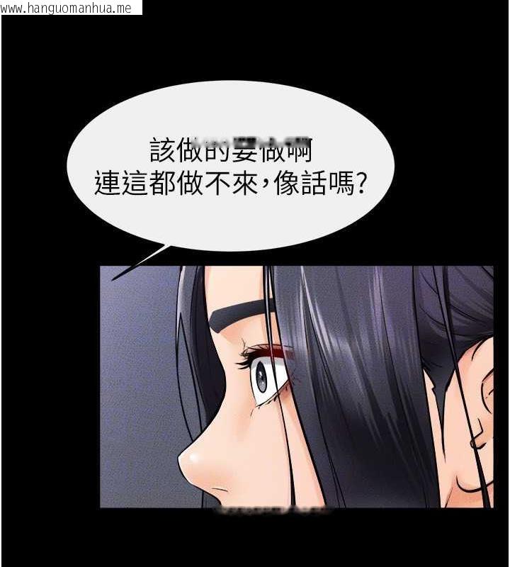 韩国漫画继母与继姐韩漫_继母与继姐-第28话-再度散发魅力的嘉凌在线免费阅读-韩国漫画-第102张图片