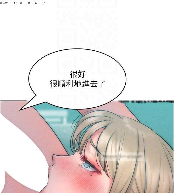 韩国漫画让傲慢女屈服的一百种方法韩漫_让傲慢女屈服的一百种方法-第24话-主动张嘴吸老二的母狗在线免费阅读-韩国漫画-第100张图片