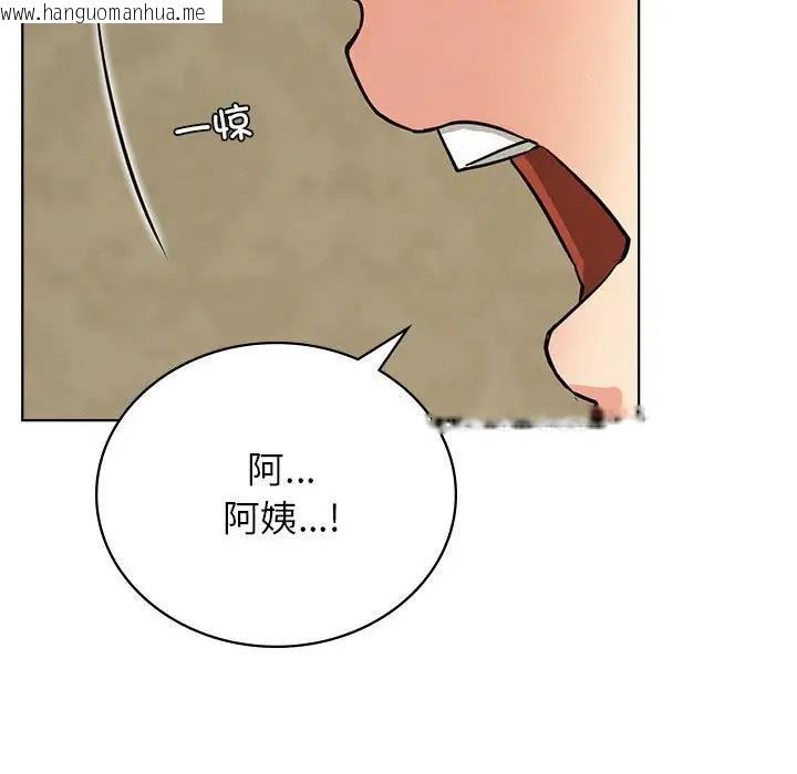 韩国漫画屋檐下的光/当我们住在一起韩漫_屋檐下的光/当我们住在一起-第28话在线免费阅读-韩国漫画-第121张图片