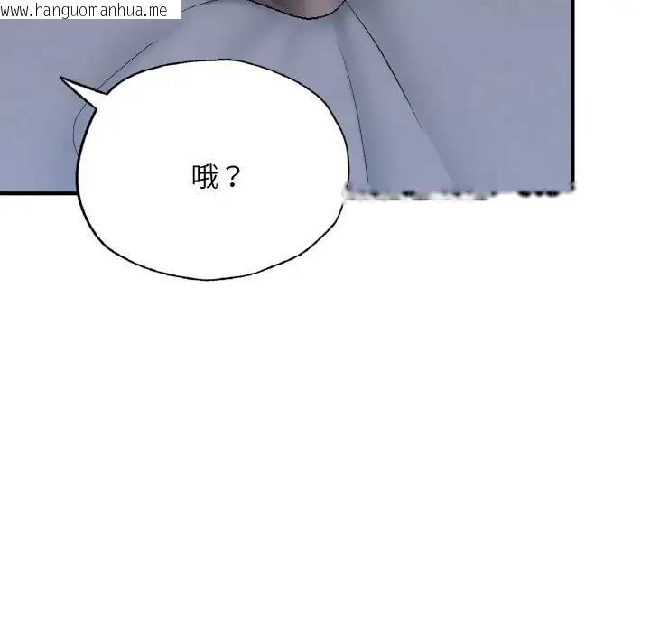 韩国漫画不想再当鲁蛇/成为人上人韩漫_不想再当鲁蛇/成为人上人-第16话在线免费阅读-韩国漫画-第137张图片