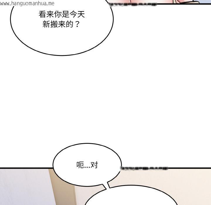 韩国漫画打脸的告白韩漫_打脸的告白-第1话在线免费阅读-韩国漫画-第36张图片