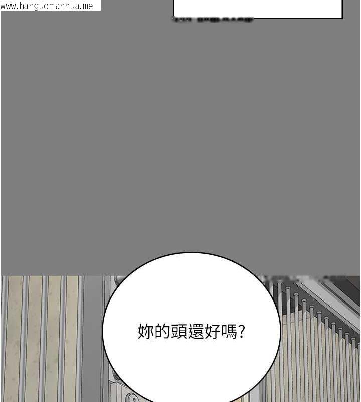 韩国漫画监狱女囚韩漫_监狱女囚-第62话-以牙还牙，以眼还眼在线免费阅读-韩国漫画-第17张图片