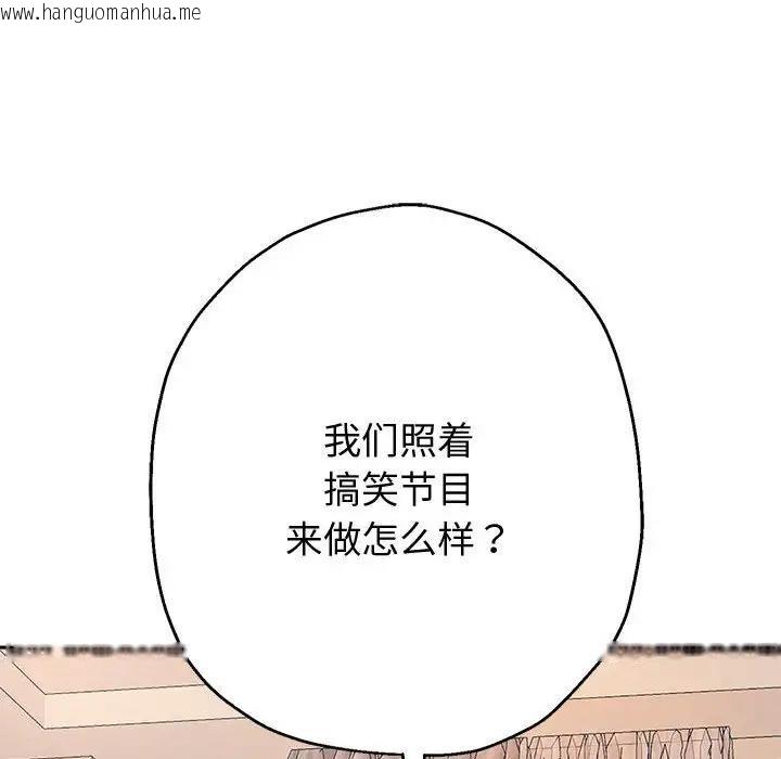 韩国漫画重生之长枪无敌韩漫_重生之长枪无敌-第9话在线免费阅读-韩国漫画-第194张图片