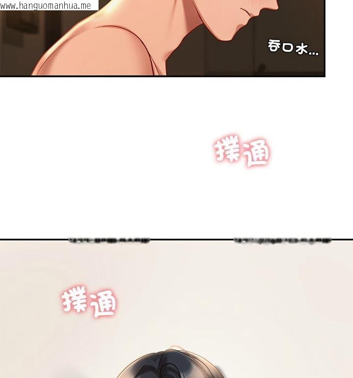 韩国漫画爱的游乐园/游乐园男女韩漫_爱的游乐园/游乐园男女-第22话在线免费阅读-韩国漫画-第12张图片