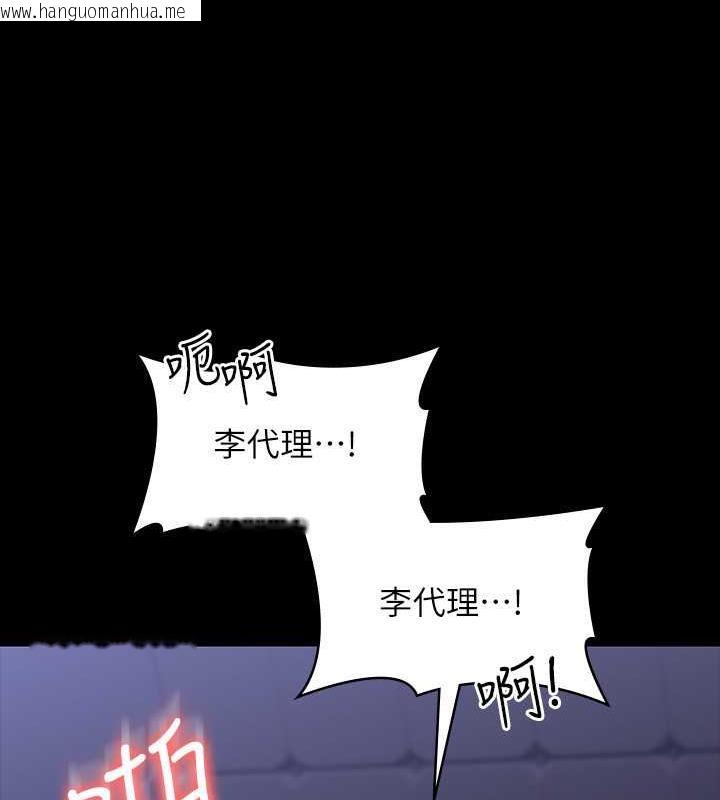 韩国漫画超级公务员韩漫_超级公务员-第125话-下腹感觉酥酥麻麻的在线免费阅读-韩国漫画-第124张图片