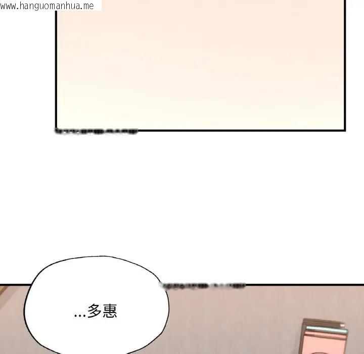 韩国漫画不想再当鲁蛇/成为人上人韩漫_不想再当鲁蛇/成为人上人-第16话在线免费阅读-韩国漫画-第197张图片