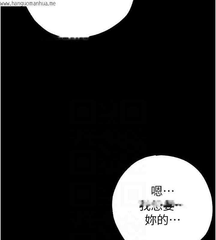 韩国漫画↖㊣煞气a猛男㊣↘韩漫_↖㊣煞气a猛男㊣↘-第57话-人家体内都是你的精华在线免费阅读-韩国漫画-第34张图片