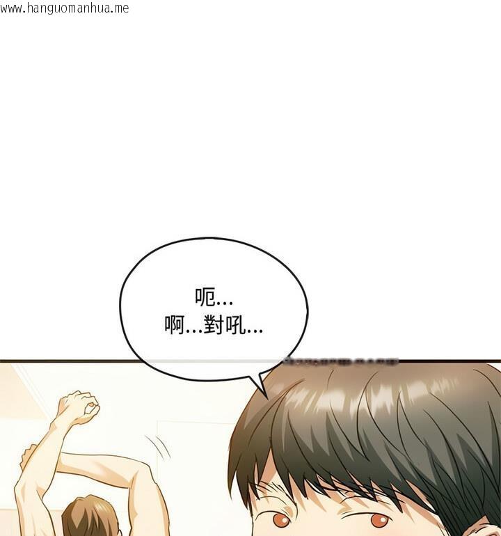 韩国漫画无法克制的爱/难以克制的欲望韩漫_无法克制的爱/难以克制的欲望-第25话在线免费阅读-韩国漫画-第91张图片