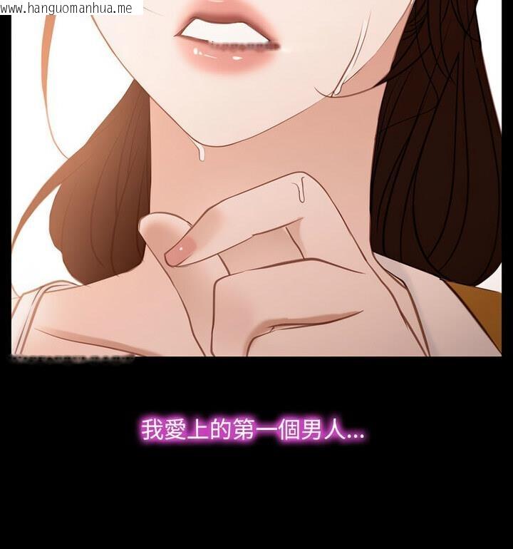 韩国漫画寻找初恋韩漫_寻找初恋-第5话在线免费阅读-韩国漫画-第64张图片