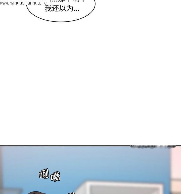 韩国漫画神秘香味研究室/情迷研究室韩漫_神秘香味研究室/情迷研究室-第30话在线免费阅读-韩国漫画-第46张图片