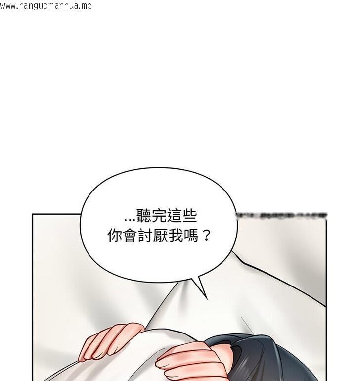 韩国漫画爱的游乐园/游乐园男女韩漫_爱的游乐园/游乐园男女-第22话在线免费阅读-韩国漫画-第108张图片