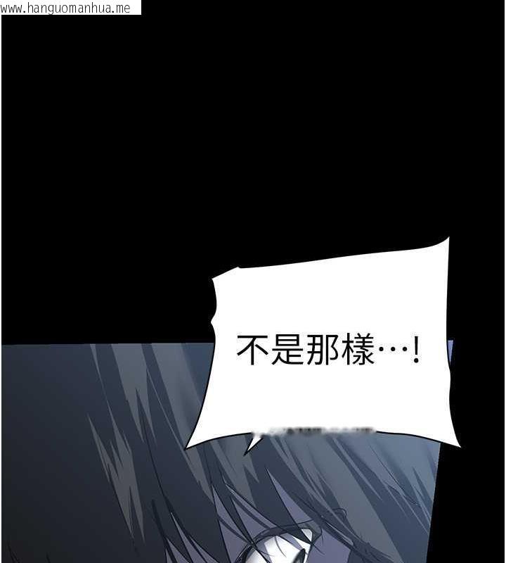 韩国漫画美丽新世界韩漫_美丽新世界-第245话-和书潾在办公室单独相处在线免费阅读-韩国漫画-第131张图片