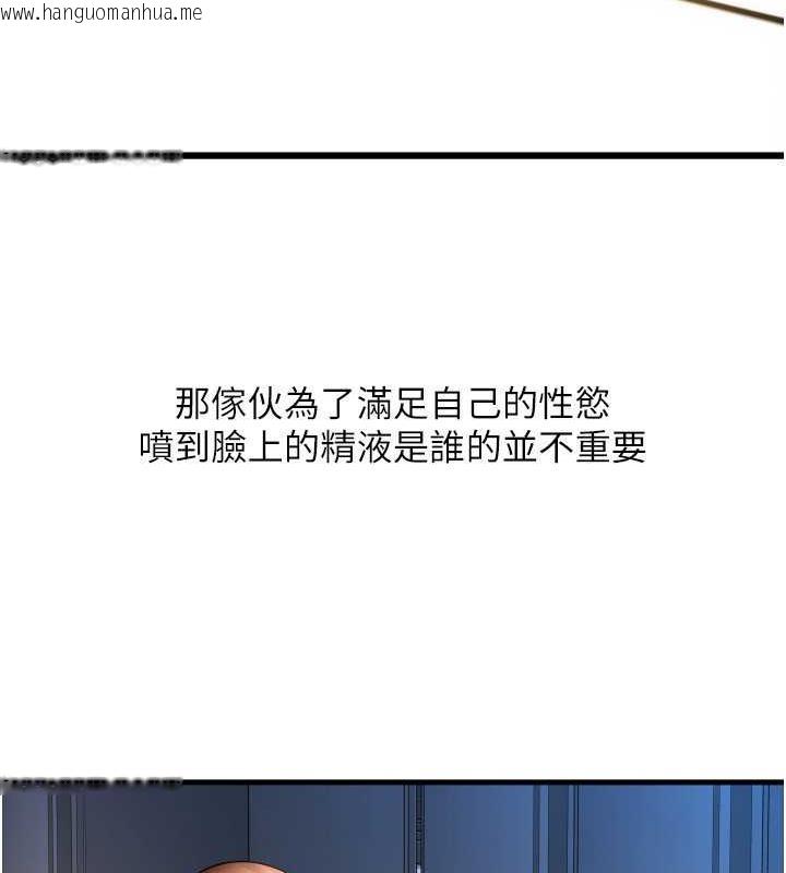 韩国漫画请用啪支付韩漫_请用啪支付-第67话-射出来也没关系在线免费阅读-韩国漫画-第107张图片