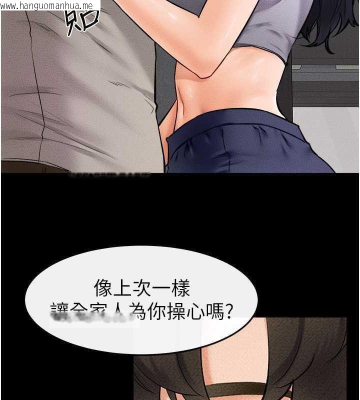 韩国漫画继母与继姐韩漫_继母与继姐-第28话-再度散发魅力的嘉凌在线免费阅读-韩国漫画-第40张图片