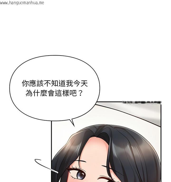 韩国漫画爱的游乐园/游乐园男女韩漫_爱的游乐园/游乐园男女-第22话在线免费阅读-韩国漫画-第51张图片