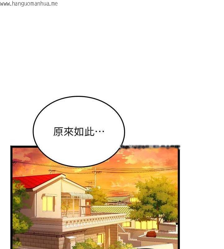 韩国漫画海女实习生韩漫_海女实习生-第101话-擅闯洞房的不速之客在线免费阅读-韩国漫画-第159张图片