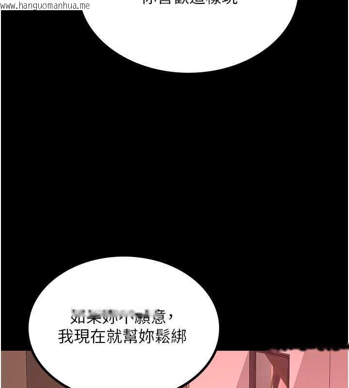 韩国漫画你老婆我收下了韩漫_你老婆我收下了-第37话-让嘉绮兴奋的熟客在线免费阅读-韩国漫画-第71张图片