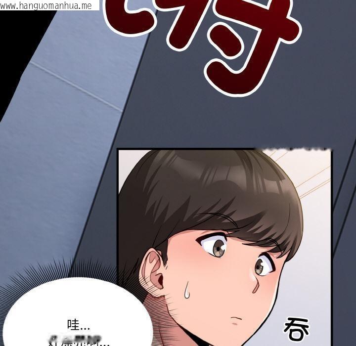 韩国漫画打脸的告白韩漫_打脸的告白-第1话在线免费阅读-韩国漫画-第33张图片