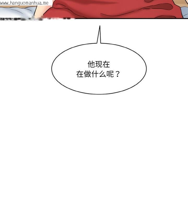 韩国漫画神秘香味研究室/情迷研究室韩漫_神秘香味研究室/情迷研究室-第30话在线免费阅读-韩国漫画-第140张图片