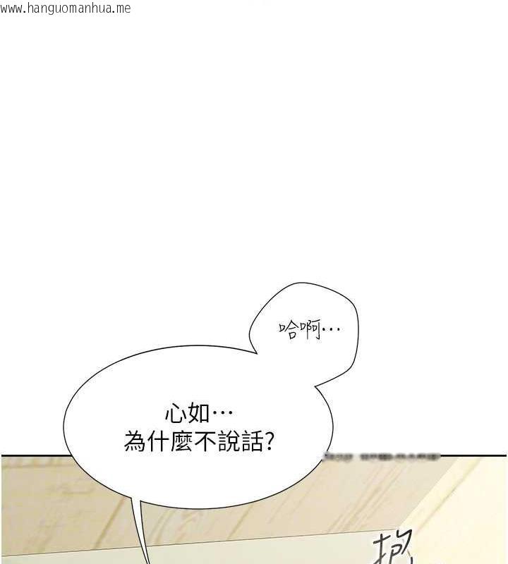 韩国漫画同居上下舖韩漫_同居上下舖-第87话-再装睡我就不客气啰在线免费阅读-韩国漫画-第82张图片