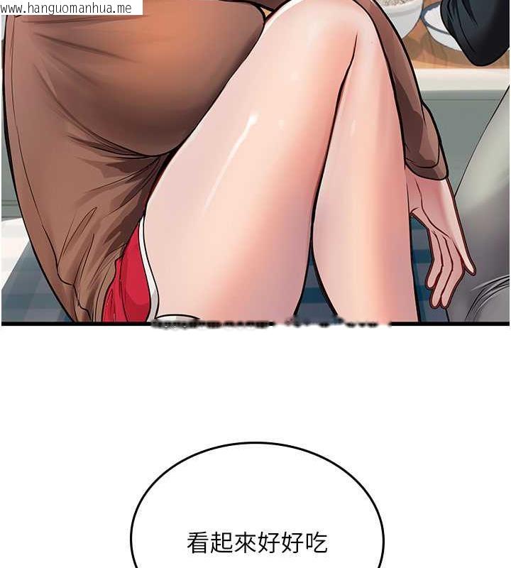 韩国漫画海女实习生韩漫_海女实习生-第101话-擅闯洞房的不速之客在线免费阅读-韩国漫画-第74张图片