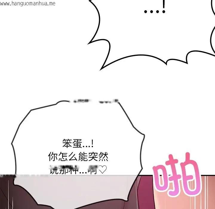 韩国漫画返乡后的春天/要在乡下一起生活吗？韩漫_返乡后的春天/要在乡下一起生活吗？-第16话在线免费阅读-韩国漫画-第149张图片